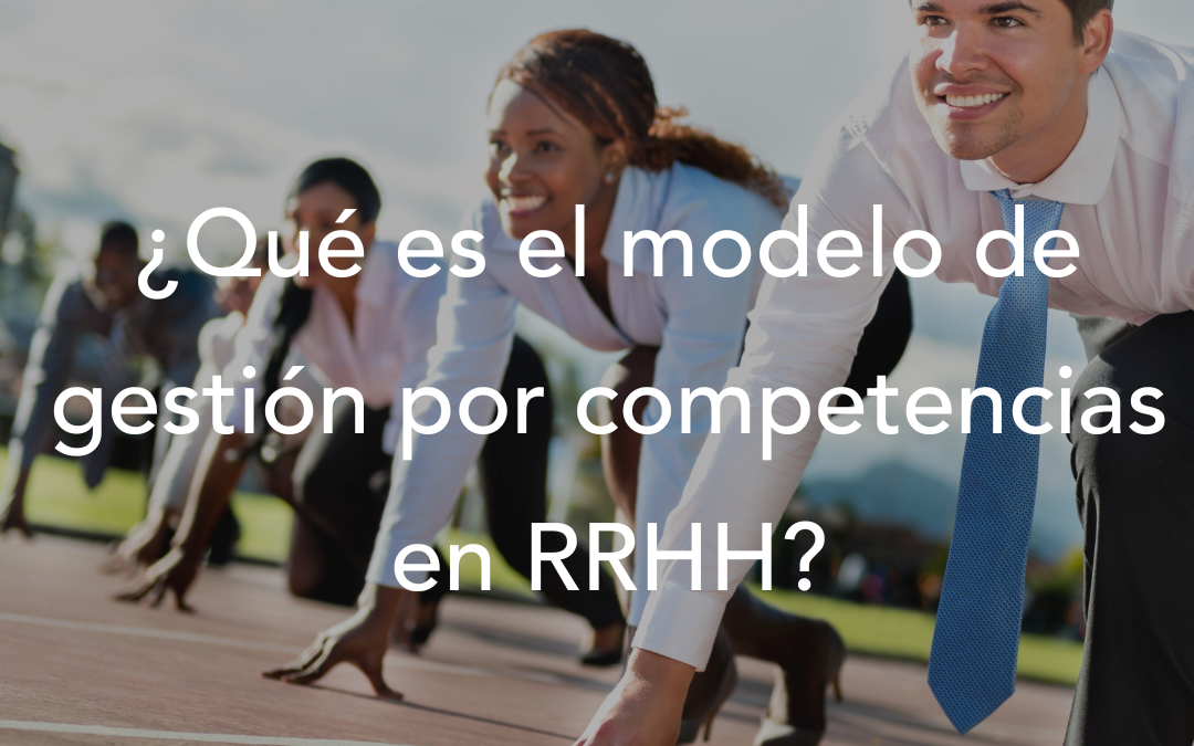 ¿Qué es el modelo de gestión por competencias en RRHH?